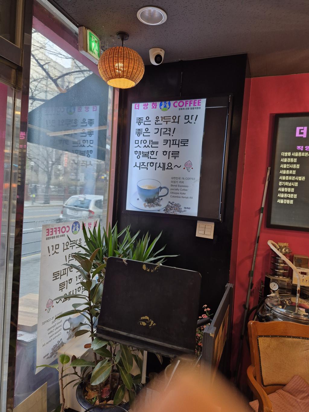 창동~~~