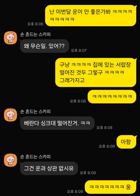 t 엄마와 f자녀의 대화